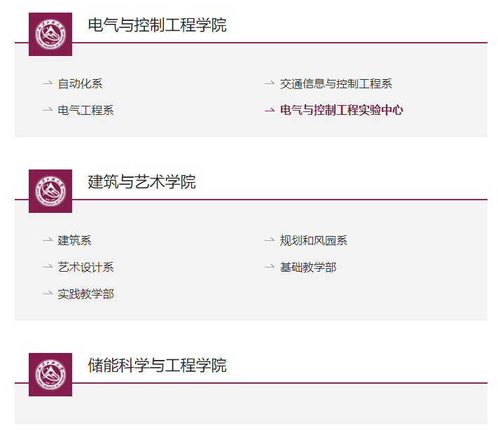 <a href=https://www.211g.cn/tag/beifang.html target=_blank class=infotextkey>北方</a><a href=https://www.211g.cn/tag/gongye.html target=_blank class=infotextkey>工业</a><a href=https://www.211g.cn/tag/daxue.html target=_blank class=infotextkey>大学</a>有哪些<a href=https://www.211g.cn/tag/xueyuan.html target=_blank class=infotextkey>学院</a>？
