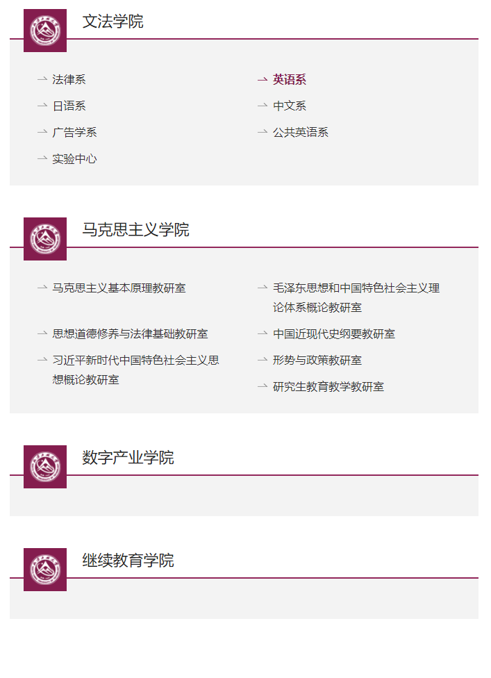 <a href=https://www.211g.cn/tag/beifang.html target=_blank class=infotextkey>北方</a><a href=https://www.211g.cn/tag/gongye.html target=_blank class=infotextkey>工业</a><a href=https://www.211g.cn/tag/daxue.html target=_blank class=infotextkey>大学</a>有哪些<a href=https://www.211g.cn/tag/xueyuan.html target=_blank class=infotextkey>学院</a>？