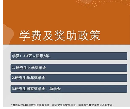 2025年<a href=https://www.211g.cn/tag/jilin.html target=_blank class=infotextkey>吉林</a><a href=https://www.211g.cn/tag/waiguoyu.html target=_blank class=infotextkey>外国语</a><a href=https://www.211g.cn/tag/daxue.html target=_blank class=infotextkey>大学</a>MBA报考要求