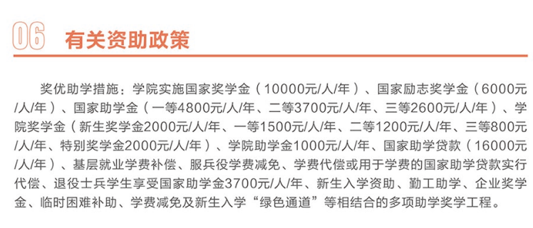 2025年<a href=https://www.211g.cn/tag/jiangxi.html target=_blank class=infotextkey>江西</a><a href=https://www.211g.cn/tag/xinxi.html target=_blank class=infotextkey>信息</a>应用<a href=https://www.211g.cn/tag/zhiye.html target=_blank class=infotextkey>职业</a><a href=https://www.211g.cn/tag/jishu.html target=_blank class=infotextkey>技术</a><a href=https://www.211g.cn/tag/xueyuan.html target=_blank class=infotextkey>学院</a>单招<a href=https://www.211g.cn/tag/jianzhang.html target=_blank class=infotextkey>简章</a>