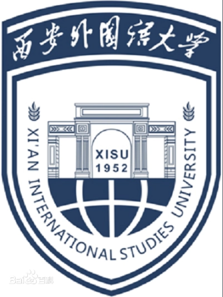 西安外国语大学省级重点学科名单”