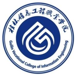 2024桂林信息工程职业学院招生指南
