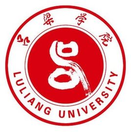 2024年吕梁学院招生计划