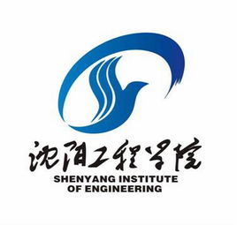 沈阳工程学院省级重点学科名单