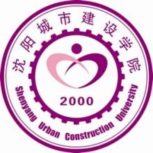 沈阳<a href=https://www.211g.cn/tag/chengshi.html target=_blank class=infotextkey>城市</a><a href=https://www.211g.cn/tag/jianshe.html target=_blank class=infotextkey>建设</a><a href=https://www.211g.cn/tag/xueyuan.html target=_blank class=infotextkey>学院</a><a href=https://www.211g.cn/tag/zhongdian.html target=_blank class=infotextkey>重点</a><a href=https://www.211g.cn/tag/xueke.html target=_blank class=infotextkey>学科</a>和<a href=https://www.211g.cn/tag/zhongdian.html target=_blank class=infotextkey>重点</a><a href=https://www.211g.cn/tag/zhuanye.html target=_blank class=infotextkey>专业</a>