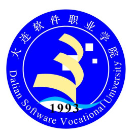 2024年大连软件职业学院招生简章