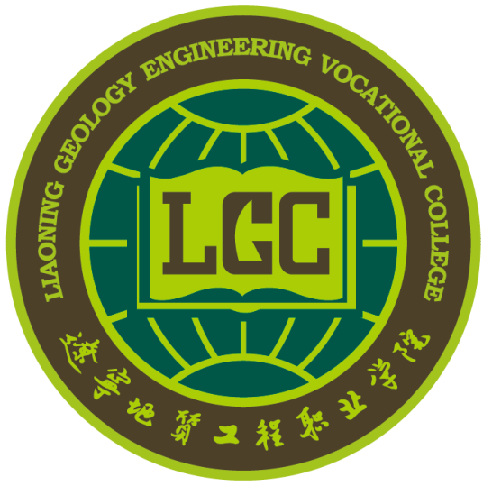2024年辽宁地质工程职业学院招生简章