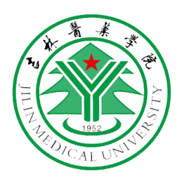 吉林医药学院重点学科有哪些