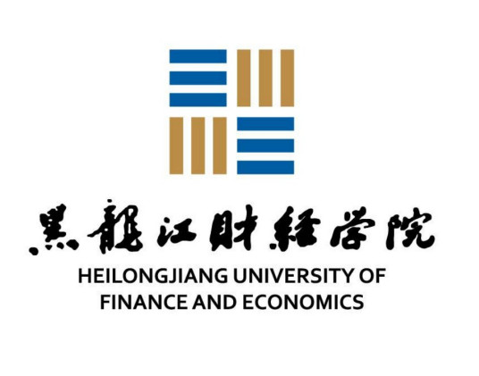 黑龙江财经学院重点学科介绍”