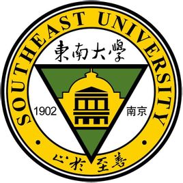 东南大学双一流学科名单（12个）
