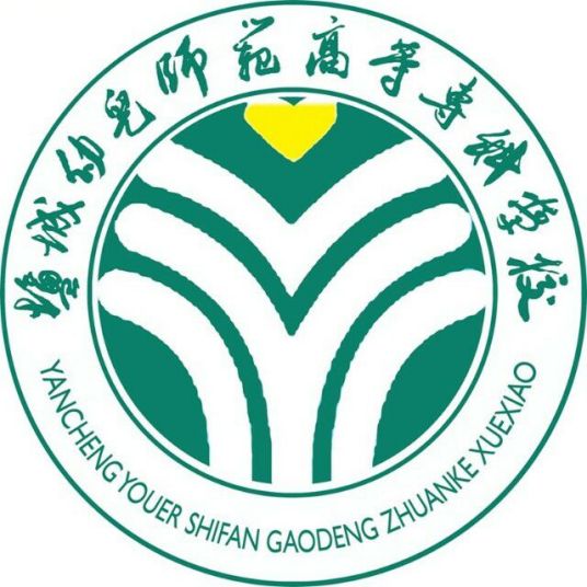 2024年盐城幼儿师范招生章程