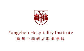 2025年扬州中瑞酒店职业学院招生简章