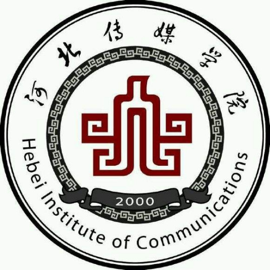 2025河北传媒学院考研书单”