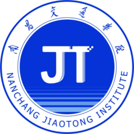 南昌交通学院专业介绍”