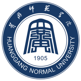 2025黄冈师范学院考研书单
