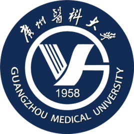 2025广州医科大学研究生招生指南”