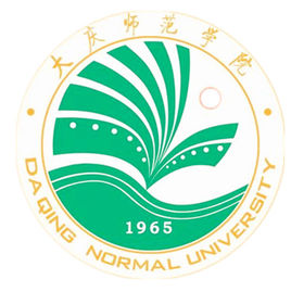 大庆师范学院专业介绍