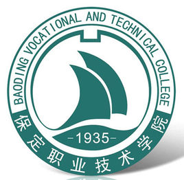 保定职业技术学院院系设置介绍”