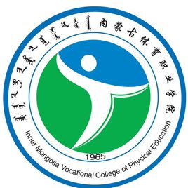 2024年内蒙古体育职业学院招生简章