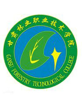 甘肃林业职业技术大学专业设置有哪些？