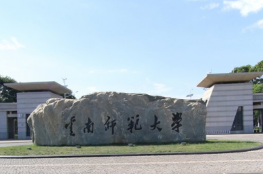 云南师范大学研究生录取通知书发放时间”