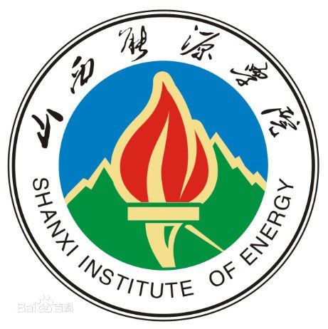山西能源学院专业介绍
