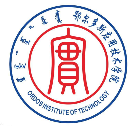 2024年鄂尔多斯应用技术学院招生指南