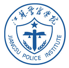 2025<a href=https://www.211g.cn/tag/jiangsu.html target=_blank class=infotextkey>江苏</a>警官<a href=https://www.211g.cn/tag/xueyuan.html target=_blank class=infotextkey>学院</a><a href=https://www.211g.cn/tag/yanjiusheng.html target=_blank class=infotextkey>研究生</a><a href=https://www.211g.cn/tag/zhuanye.html target=_blank class=infotextkey>专业</a><a href=https://www.211g.cn/tag/zhaosheng.html target=_blank class=infotextkey>招生</a>与<a href=https://www.211g.cn/tag/kaoshi.html target=_blank class=infotextkey>考试</a><a href=https://www.211g.cn/tag/kemu.html target=_blank class=infotextkey>科目</a>详情