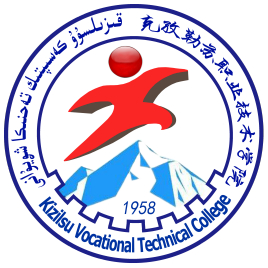克孜勒苏<a href=https://www.211g.cn/tag/zhiye.html target=_blank class=infotextkey>职业</a><a href=https://www.211g.cn/tag/jishu.html target=_blank class=infotextkey>技术</a><a href=https://www.211g.cn/tag/xueyuan.html target=_blank class=infotextkey>学院</a>有哪些院系？