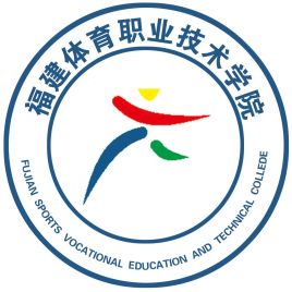2024年<a href=https://www.211g.cn/tag/fujian.html target=_blank class=infotextkey>福建</a><a href=https://www.211g.cn/tag/tiyu.html target=_blank class=infotextkey>体育</a><a href=https://www.211g.cn/tag/zhiye.html target=_blank class=infotextkey>职业</a><a href=https://www.211g.cn/tag/jishu.html target=_blank class=infotextkey>技术</a><a href=https://www.211g.cn/tag/xueyuan.html target=_blank class=infotextkey>学院</a><a href=https://www.211g.cn/tag/zhaosheng.html target=_blank class=infotextkey>招生</a>章程