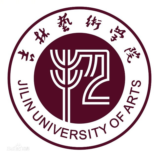 吉林艺术学院研究生录取通知书发放时间”