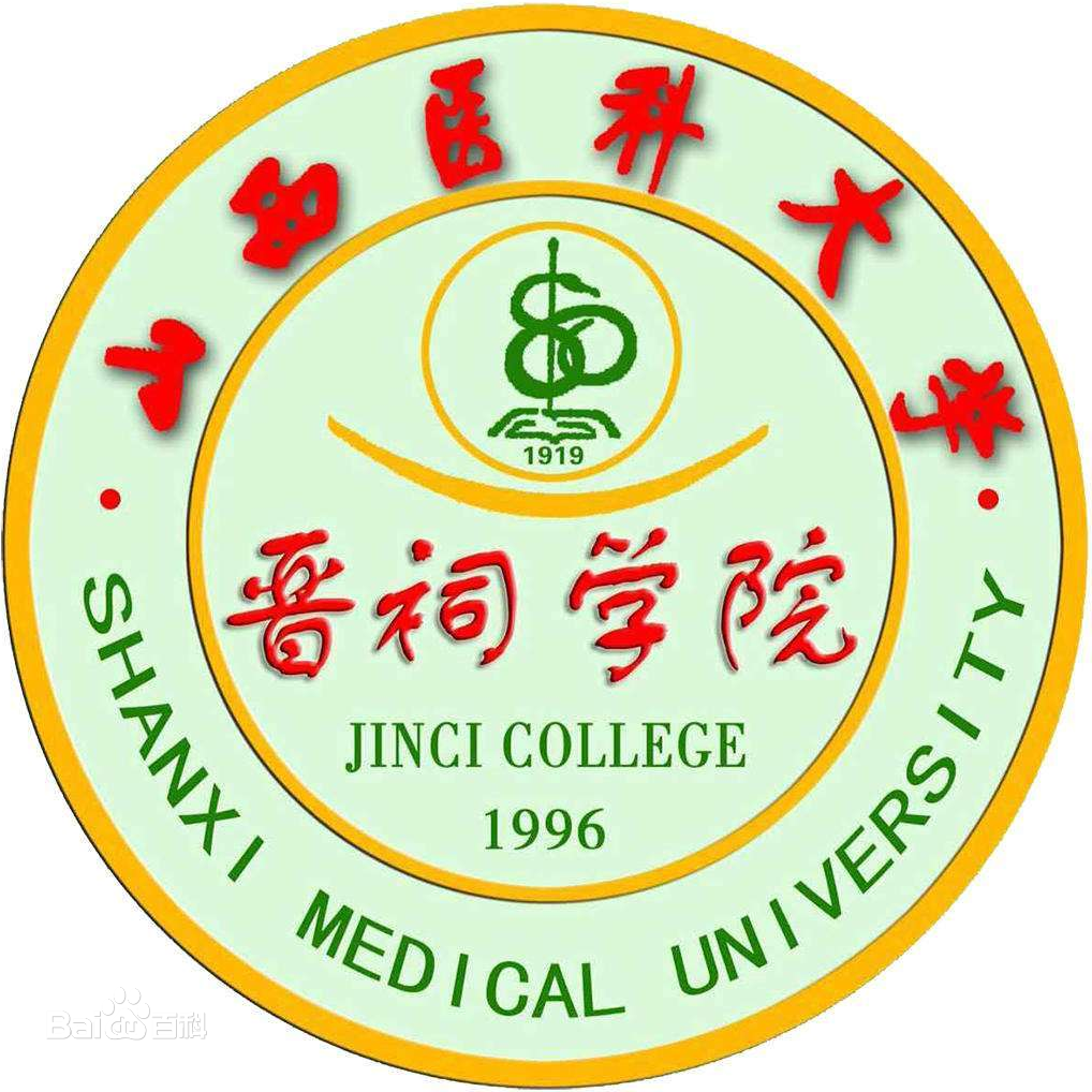 晋中<a href=https://www.211g.cn/tag/jiankang.html target=_blank class=infotextkey>健康</a><a href=https://www.211g.cn/tag/xueyuan.html target=_blank class=infotextkey>学院</a>院系介绍