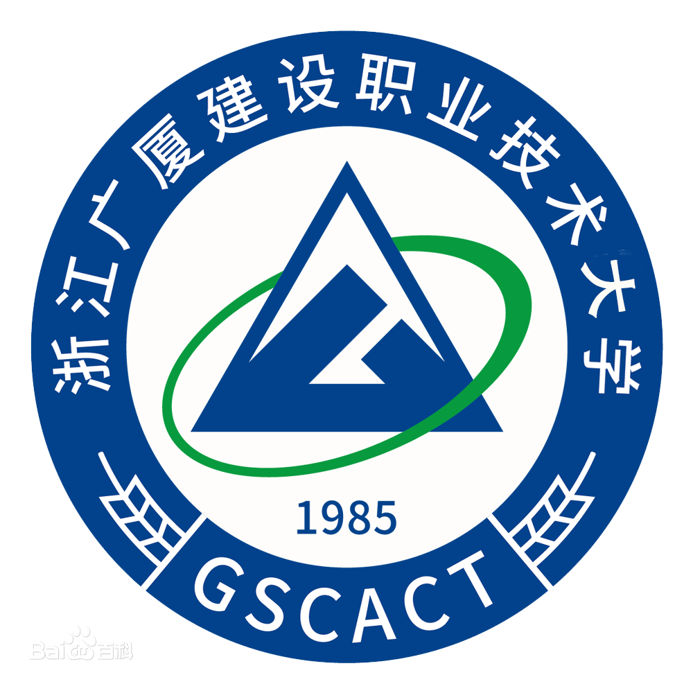 浙江广厦建设职业技术大学艺术专业有哪些？