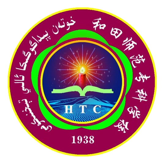 新疆和田<a href=https://www.211g.cn/tag/xueyuan.html target=_blank class=infotextkey>学院</a>有哪些<a href=https://www.211g.cn/tag/xueyuan.html target=_blank class=infotextkey>学院</a>？