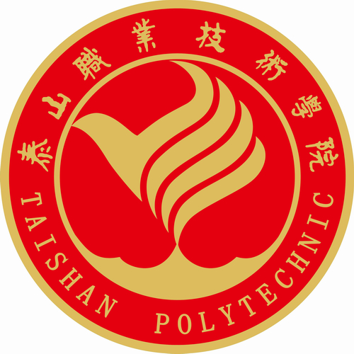 泰山职业技术学院中外合作办学专业介绍
