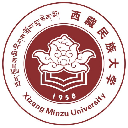 2025西藏民族大学研究生招生计划及各专业人数