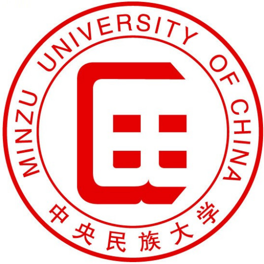 2025中央民族大学研究生招生专业及考试科目