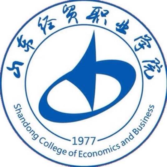 山东经贸职业学院中外合作办学专业介绍