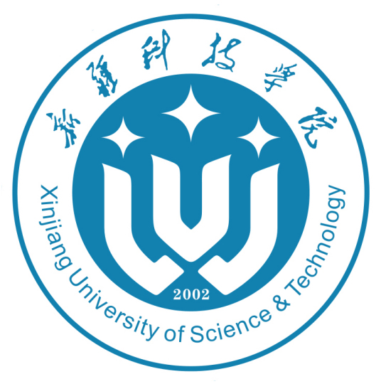新疆科技学院专业介绍
