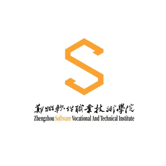 2024年郑州软件职业技术学院招生指南