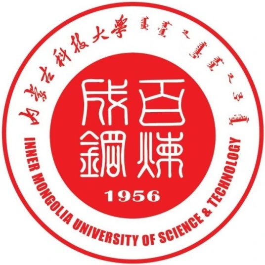 2025年内蒙古科技大学考研指南