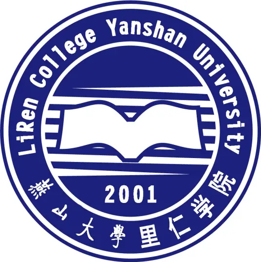 燕山大学里仁学院院系有哪些？