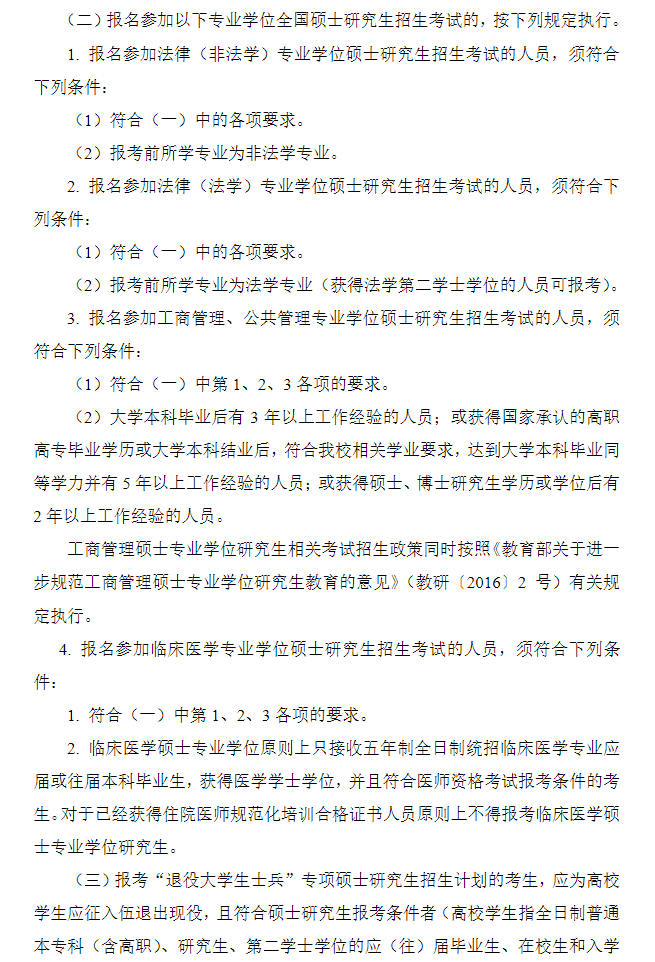 2025<a href=https://www.211g.cn/tag/henan.html target=_blank class=infotextkey>河南</a><a href=https://www.211g.cn/tag/keji.html target=_blank class=infotextkey>科技</a><a href=https://www.211g.cn/tag/daxue.html target=_blank class=infotextkey>大学</a><a href=https://www.211g.cn/tag/yanjiusheng.html target=_blank class=infotextkey>研究生</a><a href=https://www.211g.cn/tag/zhaosheng.html target=_blank class=infotextkey>招生</a><a href=https://www.211g.cn/tag/jianzhang.html target=_blank class=infotextkey>简章</a>