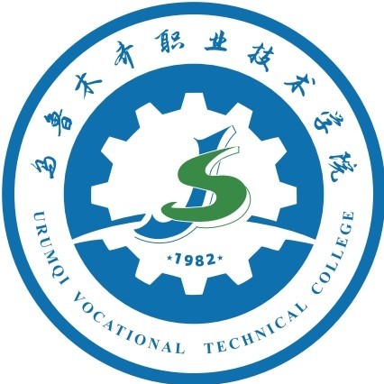 2025乌鲁木齐职院单招指南