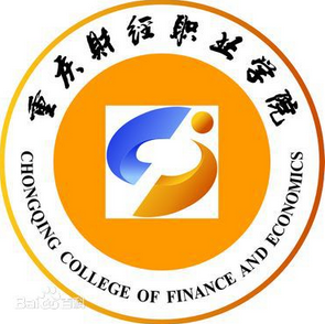 重庆财经职业学院中外合作办学专业介绍