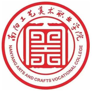 南阳工艺美术职业学院专业有哪些？
