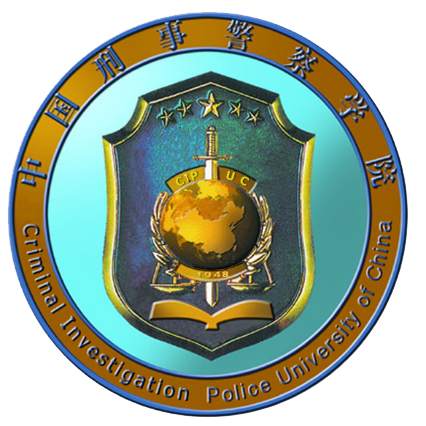 2025年中国刑事警察学院研究生招生专业及考试科目”