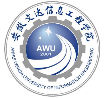 安徽文达信息工程学院新增专业名单
