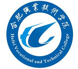 合肥职业技术学院专业介绍