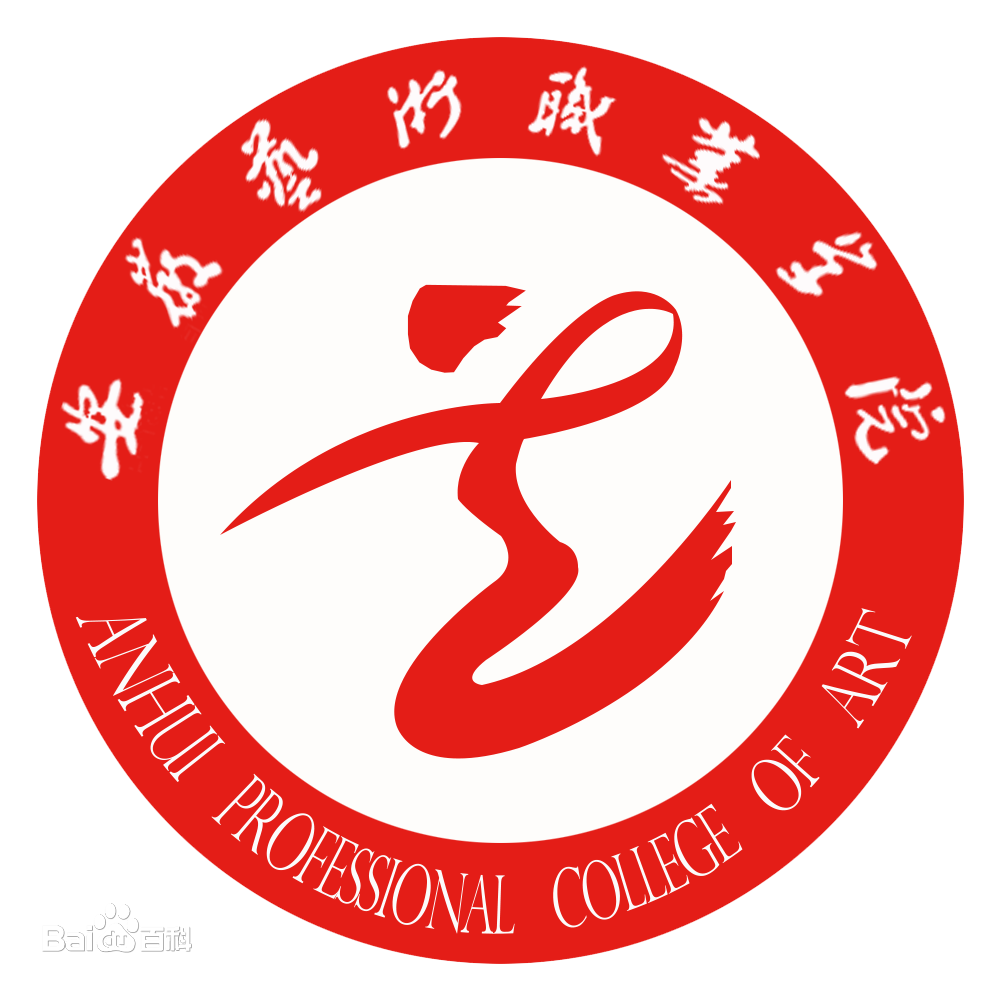 安徽艺术职业学院开设哪些专业？
